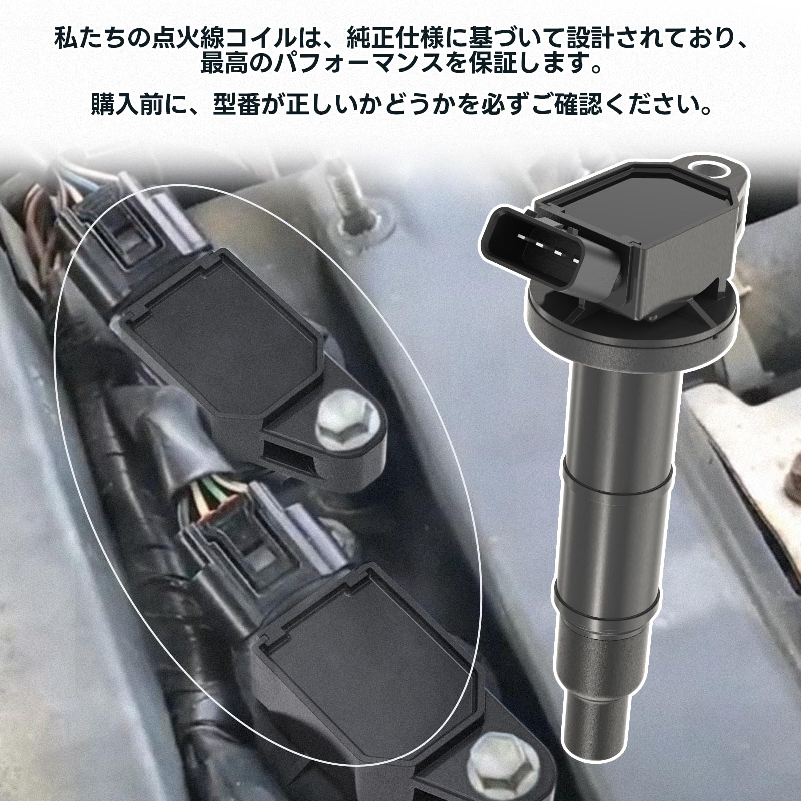 Amazon | 1PZ JP2-IG3 4本セット トヨタ イグニッションコイル 4